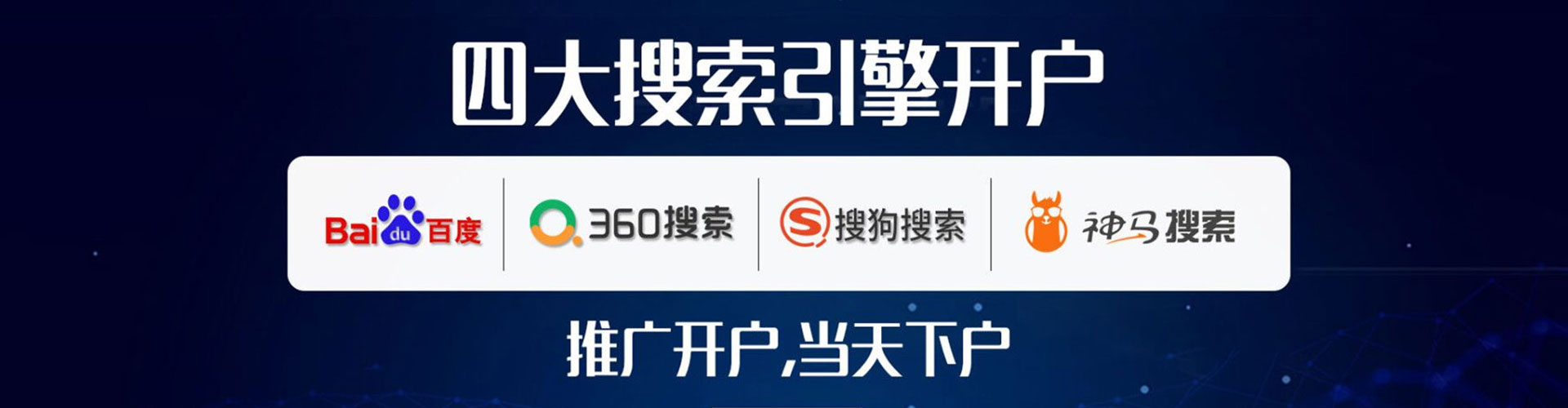 紫阳谷歌sem